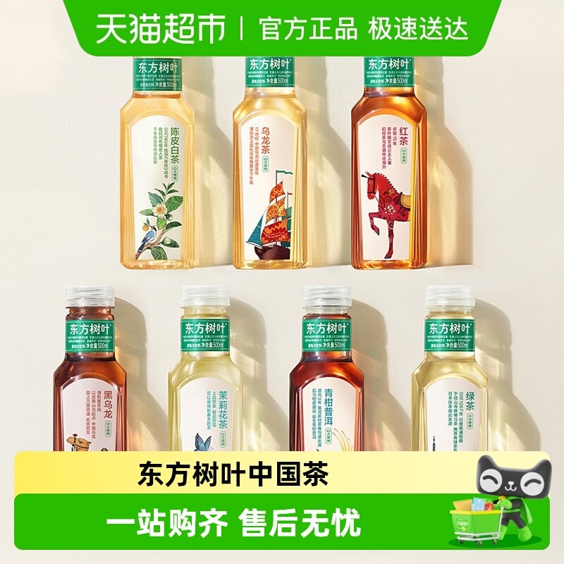 ������ר����ũ��ɽȪ������Ҷ���ζ��ѡԭζ����������װ 48.39Ԫ