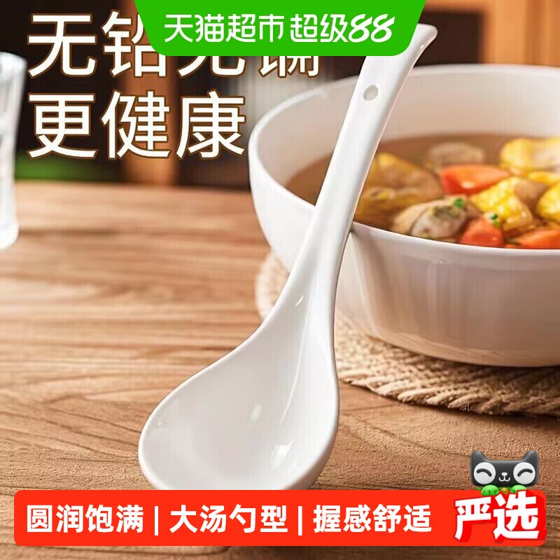 康陌陶瓷大汤勺釉下彩工艺图片