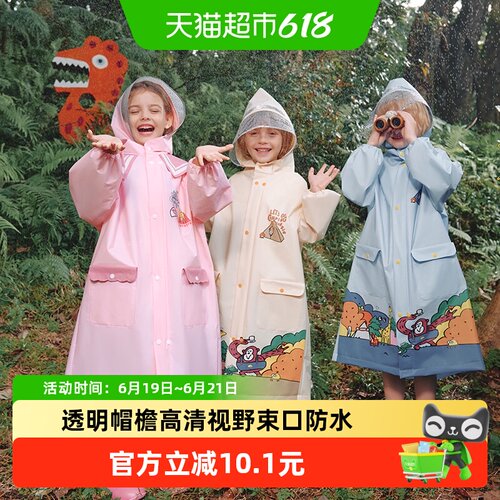 柠檬宝宝儿童雨衣透气防雨书包位