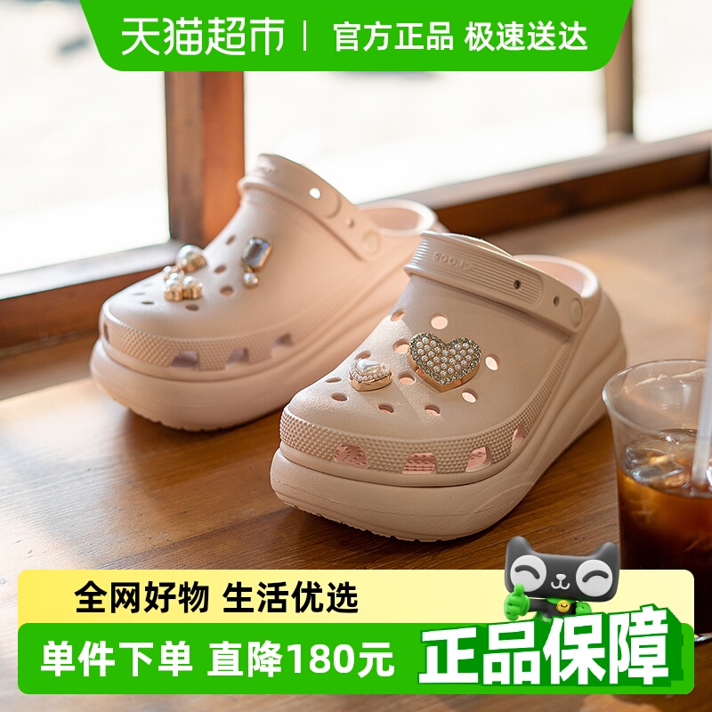 CrocsܽClogŮЬ͸˶ЬĥЬ419Ԫ