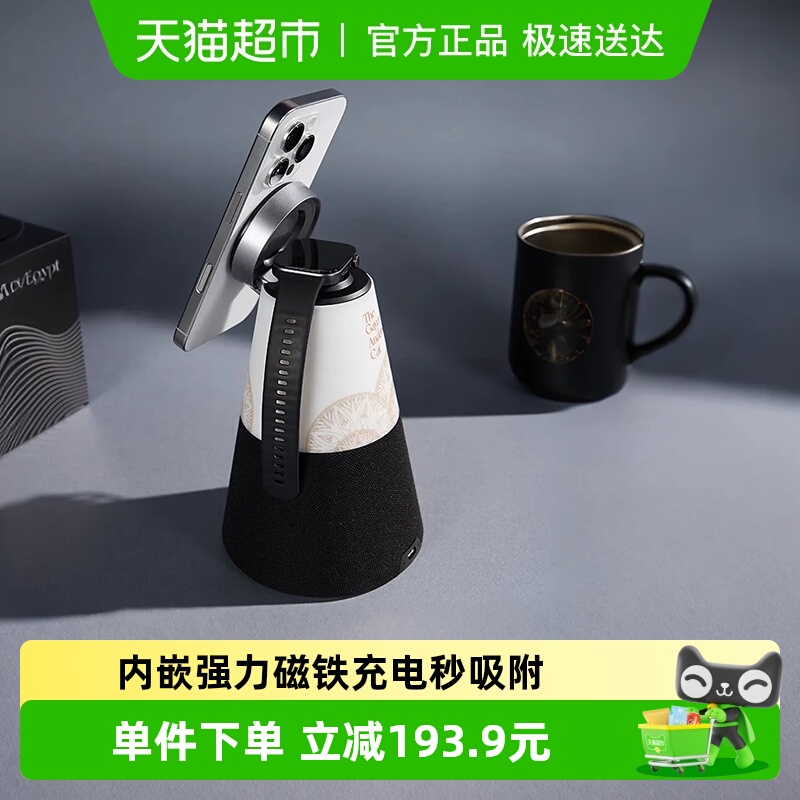 大英博物馆蓝牙音响音箱