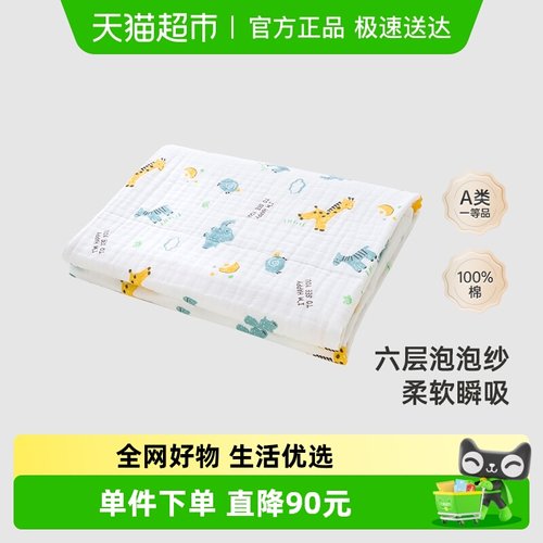 婴儿纱布英氏吸水不变形