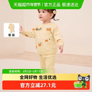 巴拉巴拉宝宝家居内衣套装男女童宝宝冬季秋衣裤冬季新款睡衣