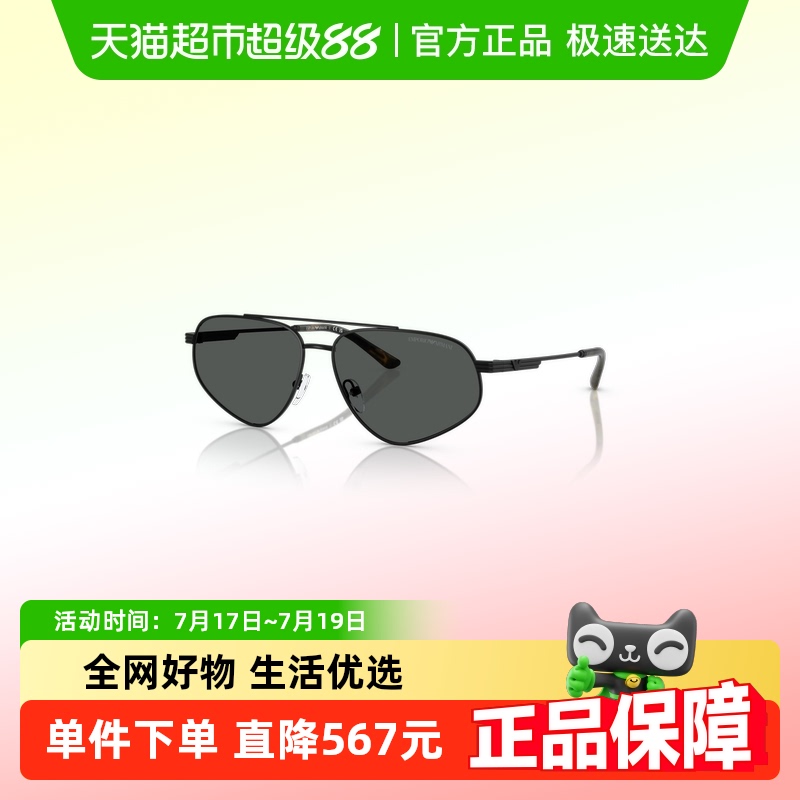 ٷƷƷٵݡīԱ̫ĦEA21561003Ԫ