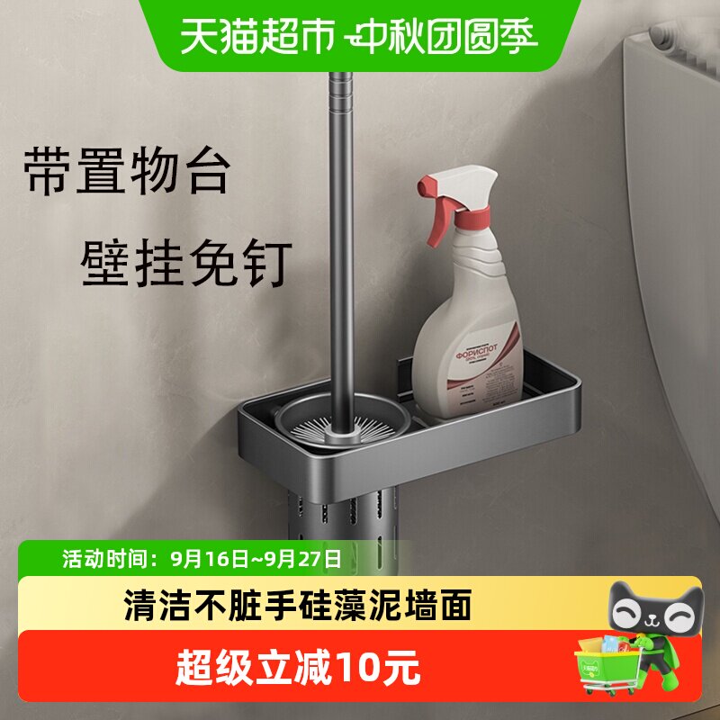 卡贝枪灰马桶刷免打孔深入缝隙										