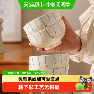 美康之家法式釉下彩高颜值酸奶碗