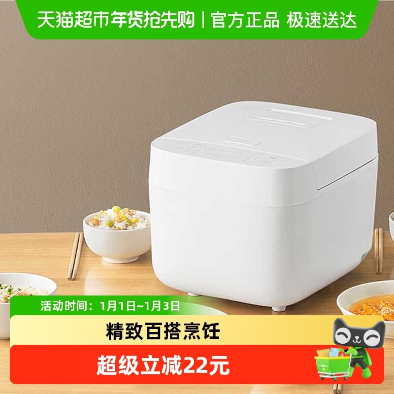 �׼ҵ緹��C13L���ö๦��������󷹹��緹���緹��6����ʱ��ѡ 136.52Ԫ