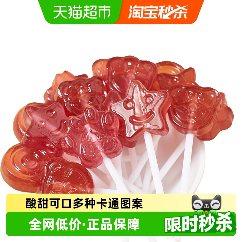 40支蓝莓棒棒糖叶黄素