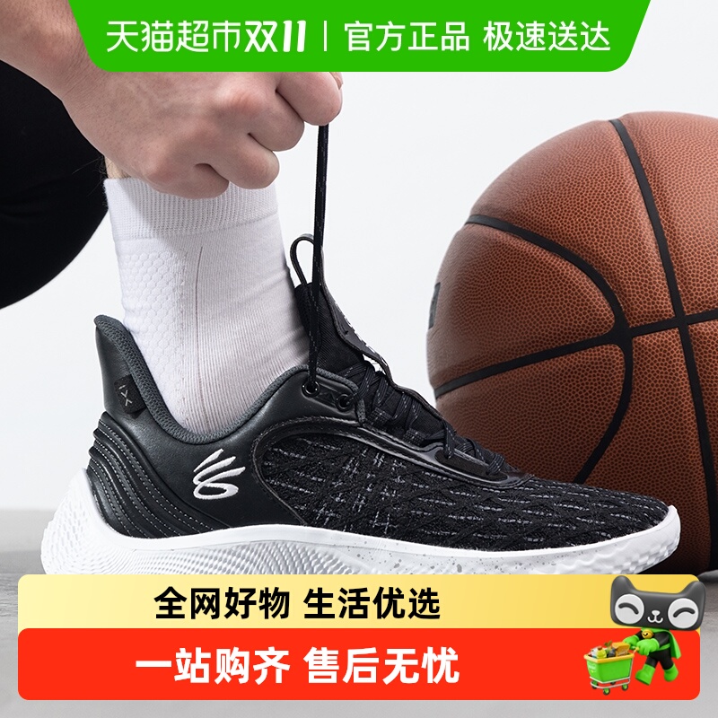 UnderArmour安德玛篮球鞋