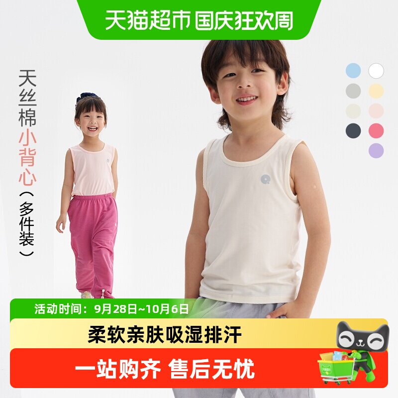 Q21儿童背心吊带夏日清爽