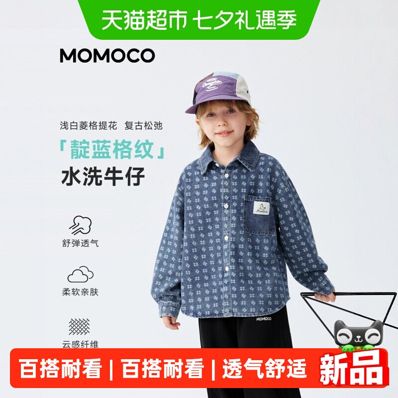 MOMOCO/玛米玛卡牛仔衬衫外套