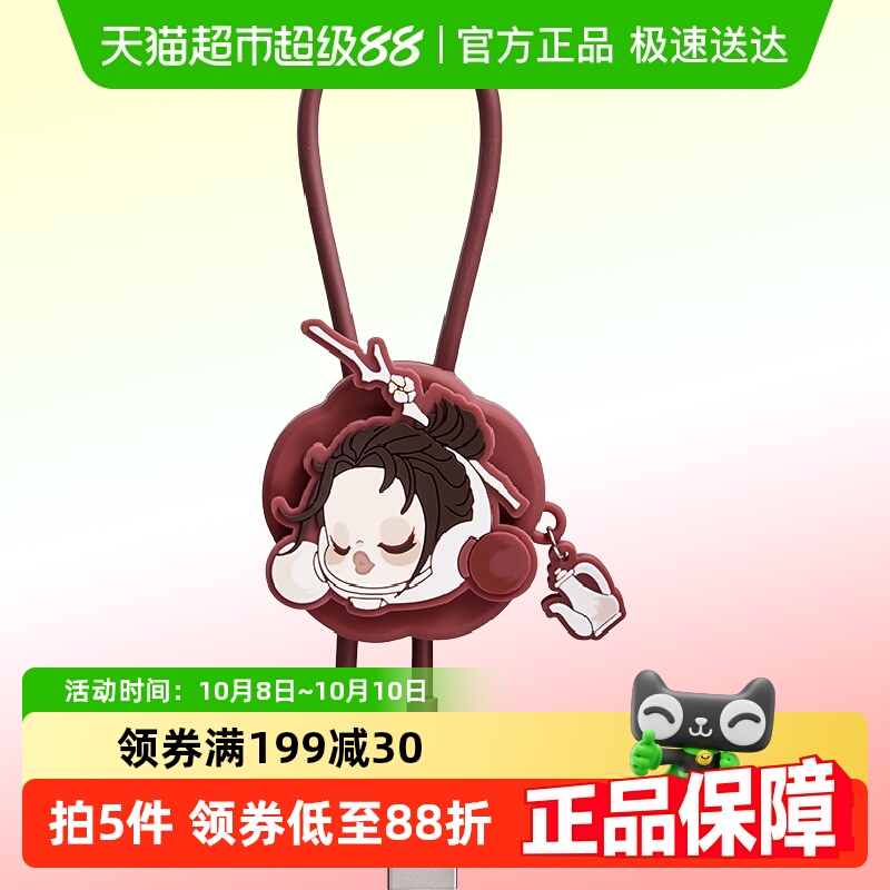 泡泡玛特庭前墨梅数据线盲盒