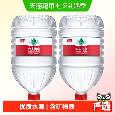 农夫山泉饮用天然水