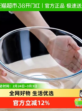 格娜斯家用钢化玻璃和面盆不粘面揉面盆发面盆大号厨房打蛋盆