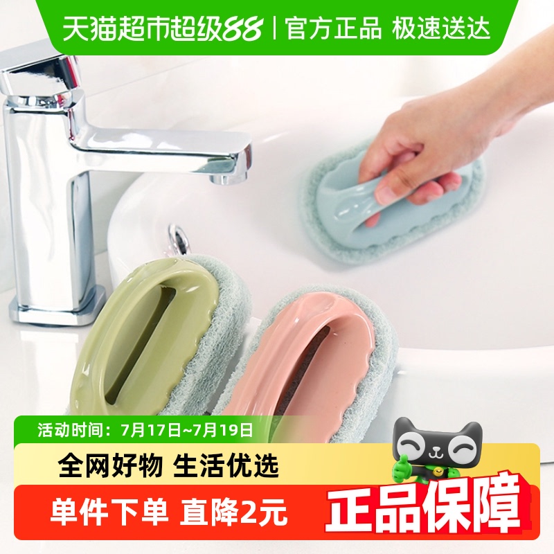 干湿两用多功能清洁刷2只