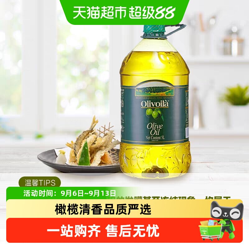 欧丽薇兰一级冷榨橄榄油5L图片