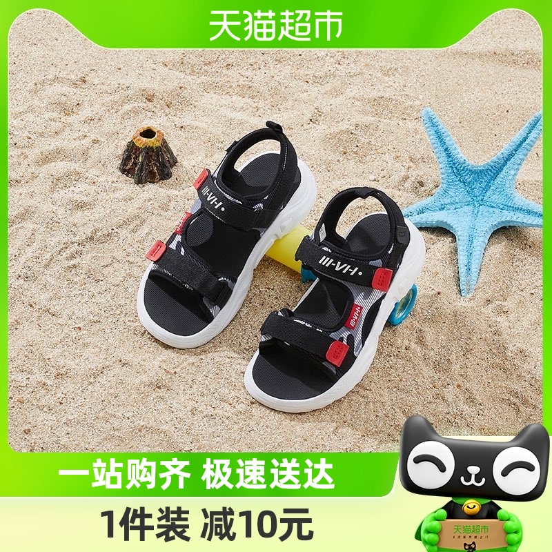 361童鞋男童凉鞋2023夏中大童露趾魔术贴软底防滑鞋子儿童沙滩鞋