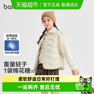 2025冬三防 巴拉巴拉儿童轻薄羽绒马甲男女童上衣新款 商场同款