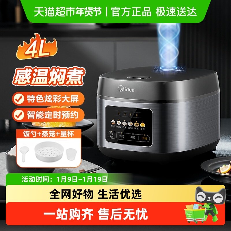 ���ĵ緹��4������3-5����ѡ���ܴ������󷹷�����⿻� 115.04Ԫ