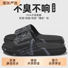 防臭拖鞋男士夏季可外穿2025新款运动防滑耐磨沙滩凉潮凉拖男式