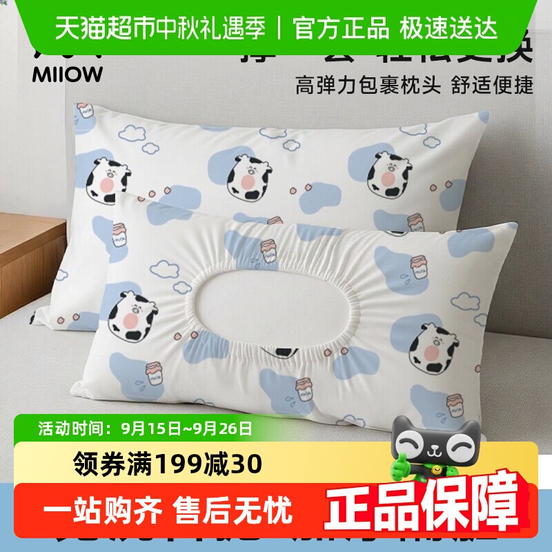 è��һ�����������������̼Ӻ����������оƵ괲����Ʒ����װ