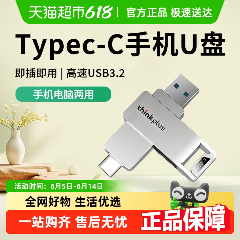 ֻutypec˫ӿڵûΪƻڴݴ˫ͷ18.91Ԫ