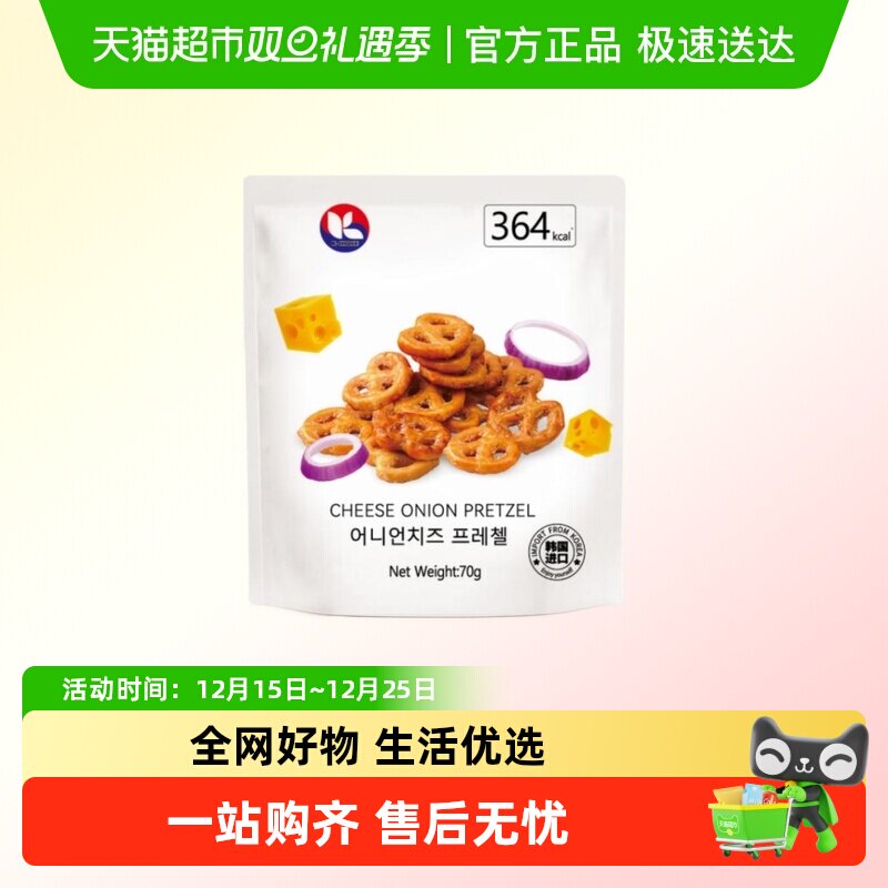 K-CHOICE韩国碱水结型饼干