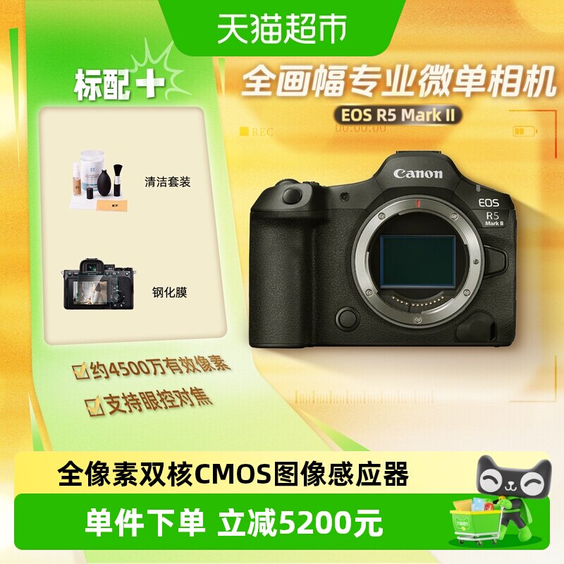 Canon/佳能R63微单相机图片