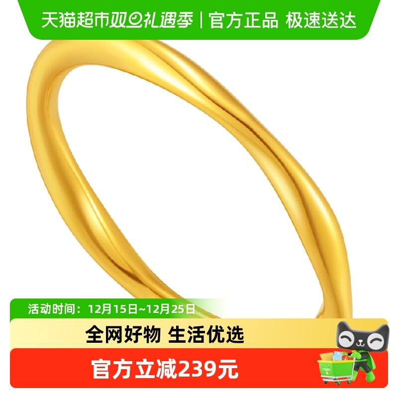 潮宏基至简足金戒指