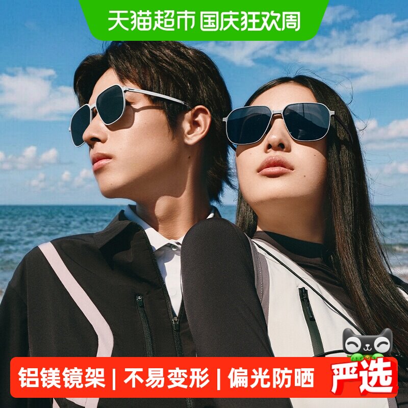 蕉下飞行员铝镁折叠高强度墨镜