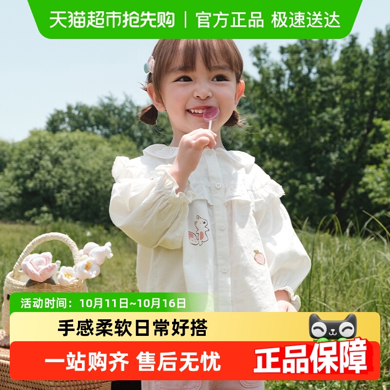 巴拉巴拉童装宝宝长袖衬衫纯棉印花上衣女童秋装2025新款甜美时尚