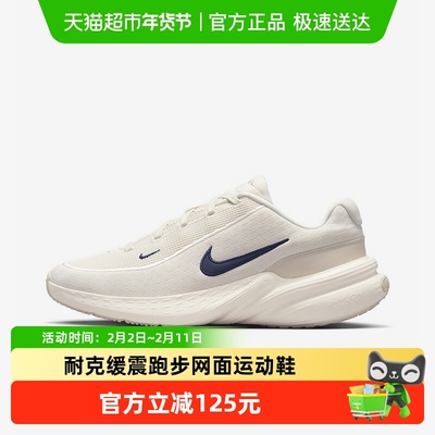 Nike耐克新款网面运动鞋