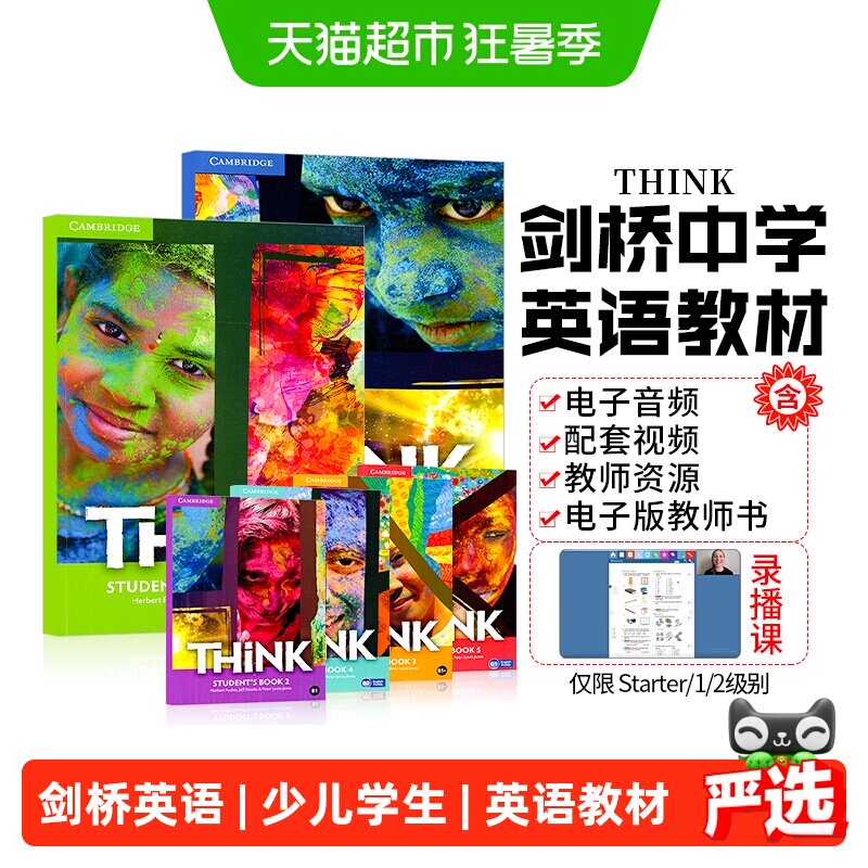 think教材 1 2 3 4 5级 原版进口剑桥少儿初中学生英语思维培训书
