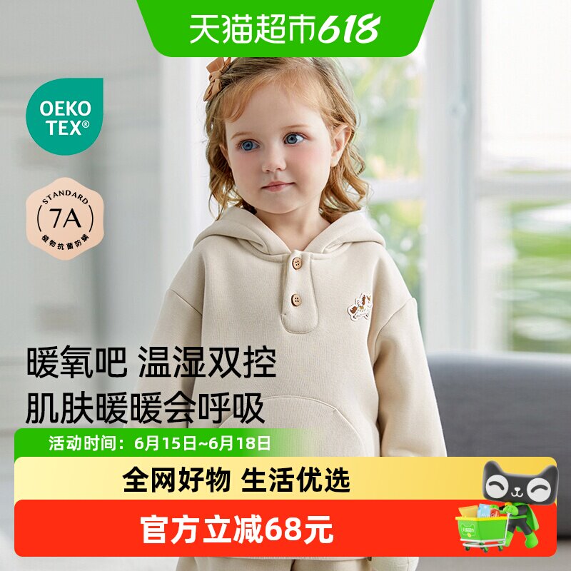 嫚熙儿童暖氧吧卫衣白色男女宝宝秋冬季上衣加绒加厚保暖儿童外套
