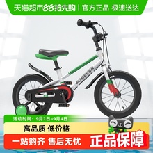 上海永久牌自行车儿童3到6岁女小男孩幼儿园宝宝单车14/16/18寸