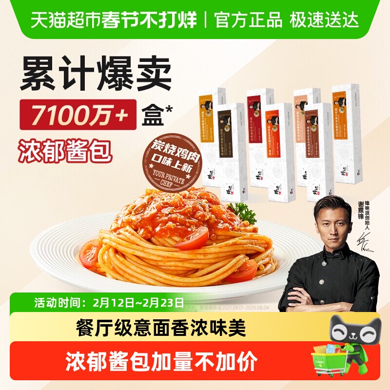 ��ζ�����ζ��������ͯ��ʳ 67.8Ԫ