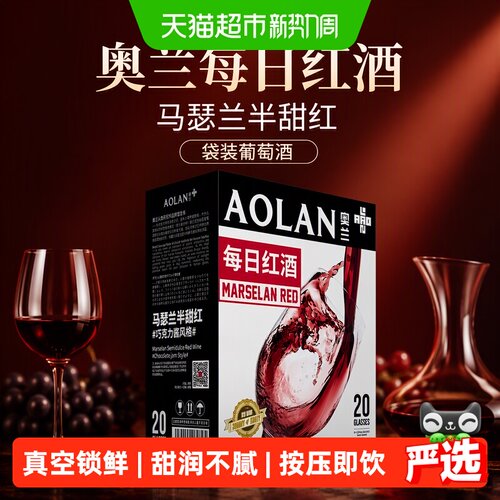 奥兰小红帽巧克力酱风格3L