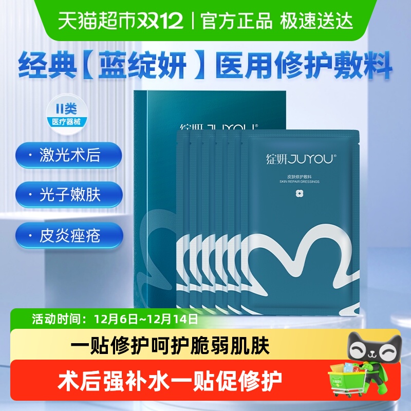 ҽҽ޻ˮʪɹмĤ    75Ԫ