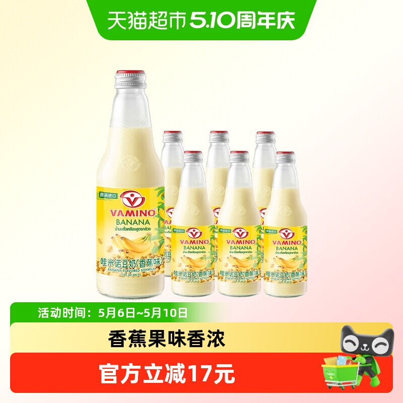 ����ŵ ̩�������㽶ζ���� 300ml*6ƿ ֲ�ﵰ��������� 29.26Ԫ(��88VIP 95��)