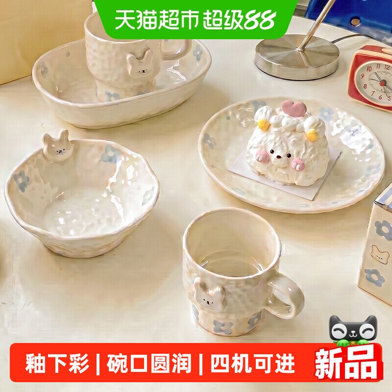 摩登主妇一人食漂亮新款餐具盘子图片