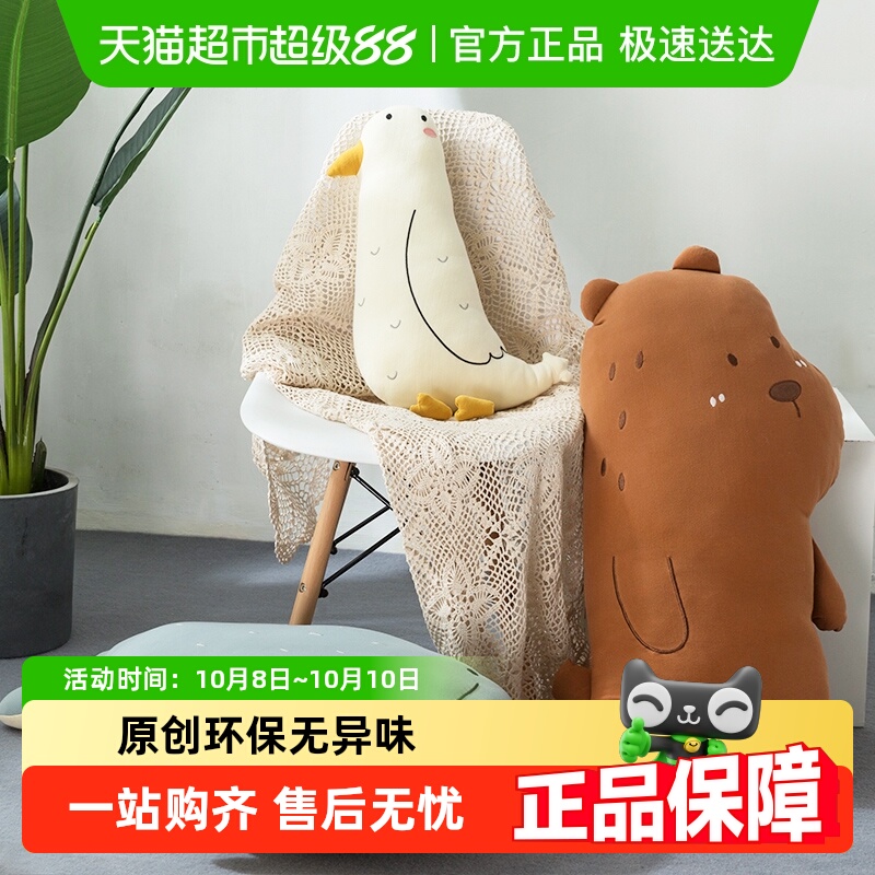 毛绒玩具公仔生日礼物懒人抱枕布娃娃女孩床上陪你睡觉可爱小玩偶