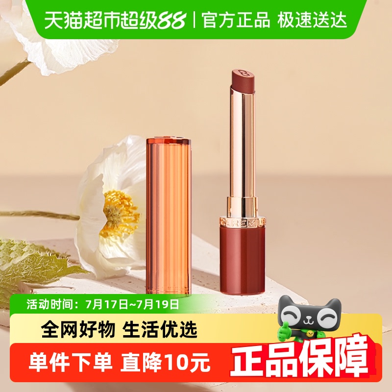 珂曼口红精油光感融巧