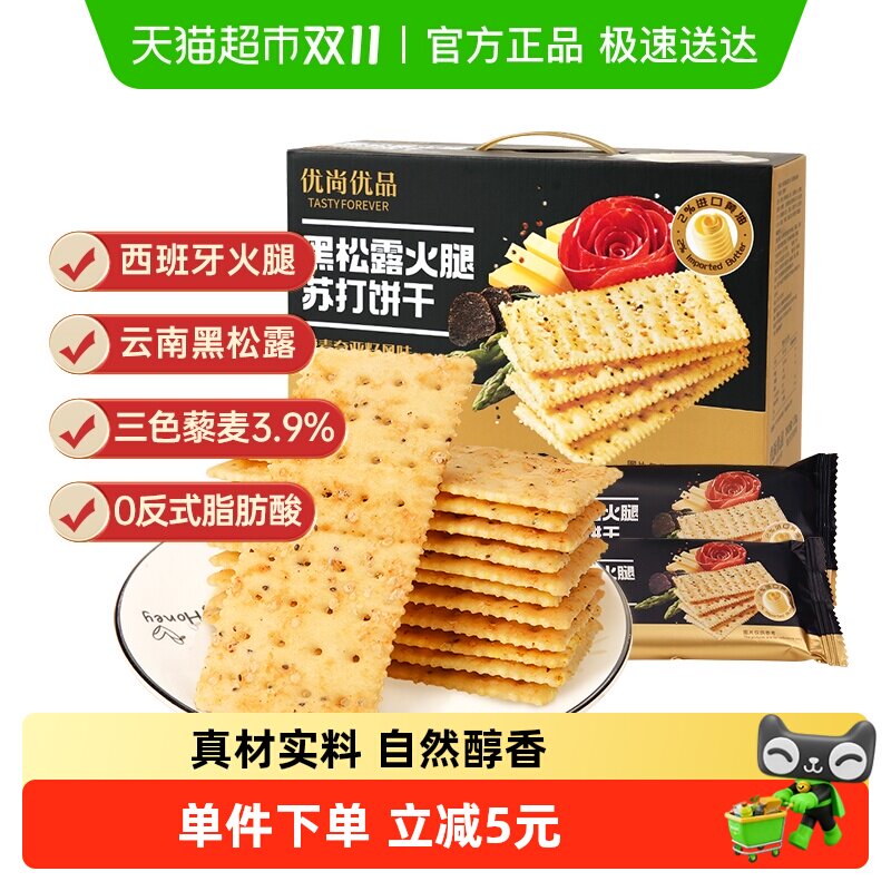 ���� ������Ʒ����¶�����մ����޼�������ѷ�ζ1.2kg��ʳ���װ