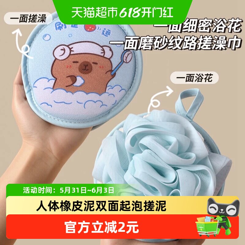 儿童沐浴球浴花二合一宝宝洗浴擦搓泥搓澡巾洗澡神器去泥磨砂下灰