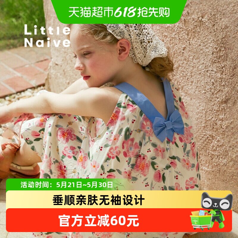 LittleNaive女童连衣裙夏日印花撞色吊带宽松柔软甜美儿童背心裙