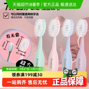 巨无霸软毛牙刷成人家用情侣宽头清洁大头牙刷儿童可爱韩国高颜值