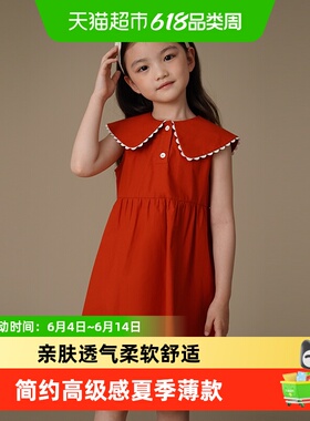 哈齿童装夏季儿童连衣裙甜美红色娃娃裙女童中长款背心裙女孩夏装