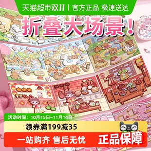 磁力安静书女孩子女童新款 免裁剪儿童手工diy玩具公主磁吸贴