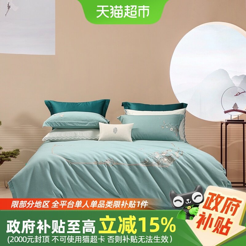 水星家纺全棉磨毛四件套