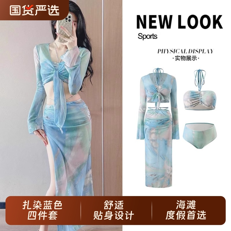 分体泳衣女性感纯欲风高级感2025新款长袖罩衫比基尼四件套泡温泉